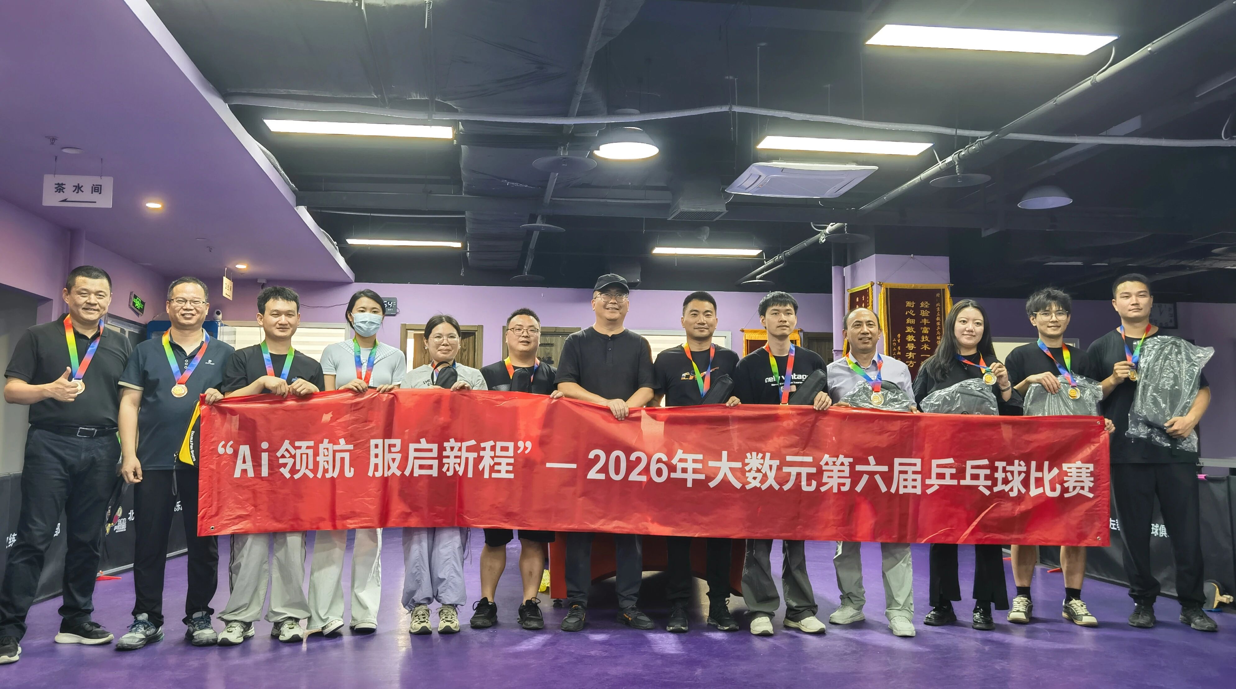 微信图片_2026-07-28_142322_750.jpg