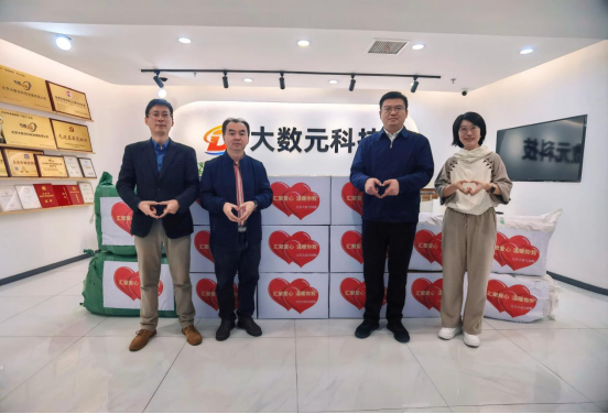 微信图片_2026-02-02_100951_335.png